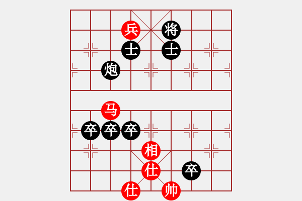 象棋棋譜圖片：老王中王(月將)-負(fù)-迷的笨(9段) - 步數(shù)：200 