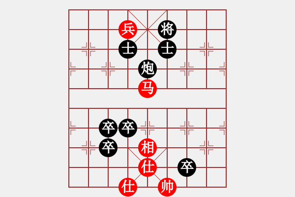 象棋棋譜圖片：老王中王(月將)-負(fù)-迷的笨(9段) - 步數(shù)：210 