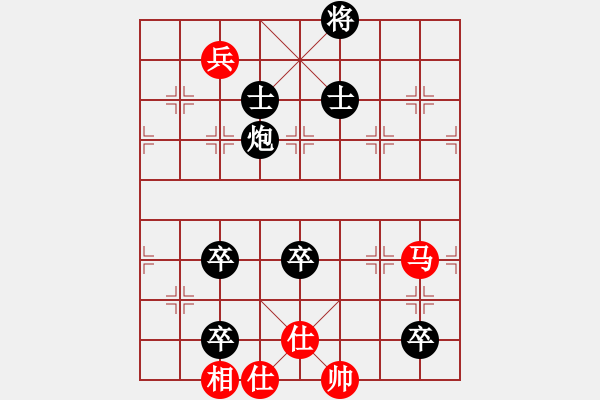 象棋棋譜圖片：老王中王(月將)-負(fù)-迷的笨(9段) - 步數(shù)：220 