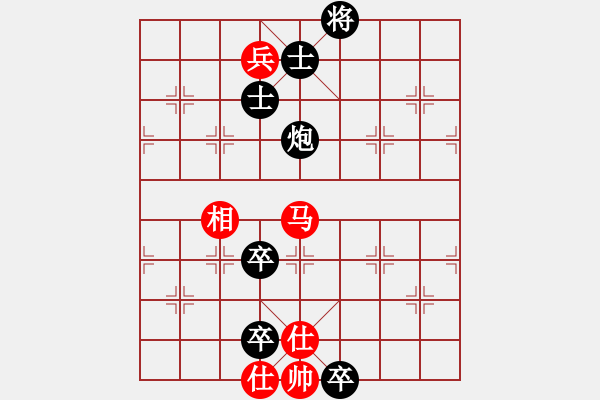 象棋棋譜圖片：老王中王(月將)-負(fù)-迷的笨(9段) - 步數(shù)：236 