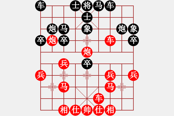 象棋棋譜圖片：老王中王(月將)-負(fù)-迷的笨(9段) - 步數(shù)：30 