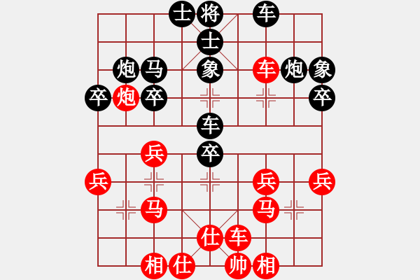 象棋棋譜圖片：老王中王(月將)-負(fù)-迷的笨(9段) - 步數(shù)：40 