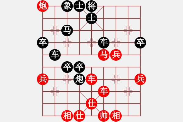 象棋棋譜圖片：老王中王(月將)-負(fù)-迷的笨(9段) - 步數(shù)：70 