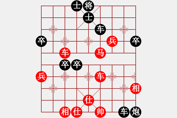 象棋棋譜圖片：老王中王(月將)-負(fù)-迷的笨(9段) - 步數(shù)：90 