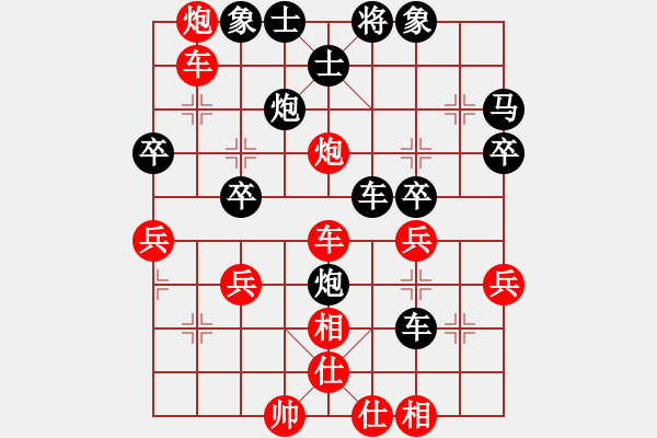 象棋棋譜圖片：橫才俊儒[292832991] -VS- 真實[124379145] - 步數(shù)：37 