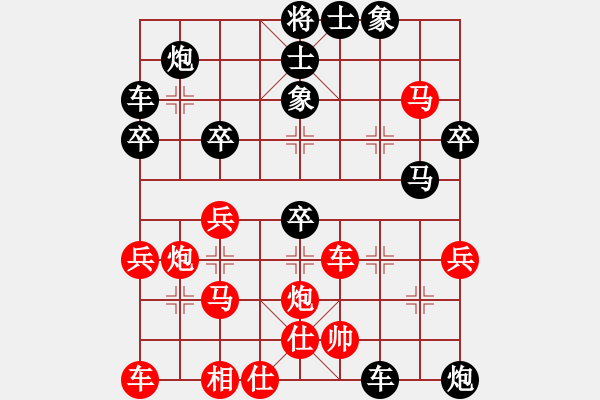 象棋棋譜圖片：平沙落雁(人王)-負(fù)-天山玉女劍(人王) - 步數(shù)：44 