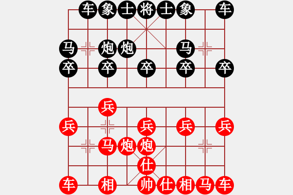 象棋棋谱图片：中国火车头体育协会 宋国强 负 成都龙翔通讯 赵攀伟 - 步数：10 