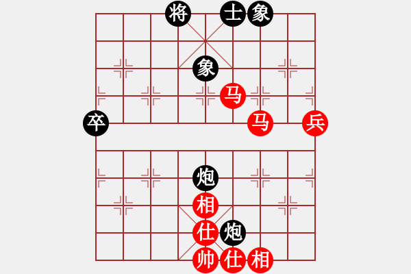 象棋棋譜圖片：蔣步青(日帥)-和-紫燕銀杉(日帥) - 步數(shù)：241 