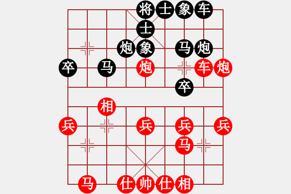 象棋棋譜圖片：蔣步青(日帥)-和-紫燕銀杉(日帥) - 步數(shù)：30 