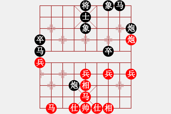 象棋棋譜圖片：蔣步青(日帥)-和-紫燕銀杉(日帥) - 步數(shù)：40 