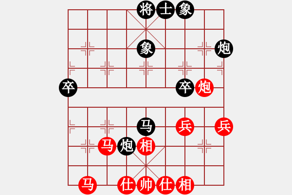 象棋棋譜圖片：蔣步青(日帥)-和-紫燕銀杉(日帥) - 步數(shù)：50 