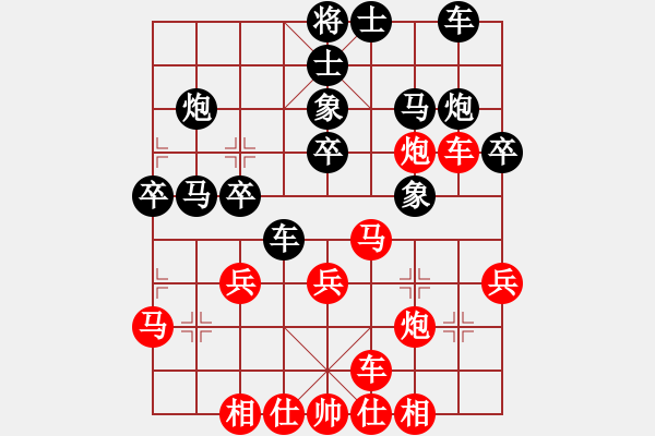 象棋棋譜圖片：發(fā)呆的狗［業(yè)7-2］ 先勝 林小東［業(yè)7-3］ - 步數(shù)：30 