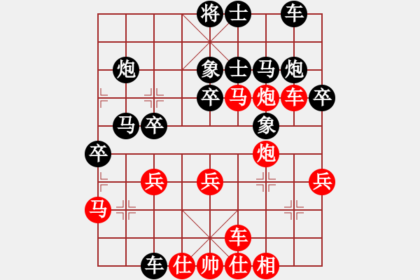 象棋棋譜圖片：發(fā)呆的狗［業(yè)7-2］ 先勝 林小東［業(yè)7-3］ - 步數(shù)：40 