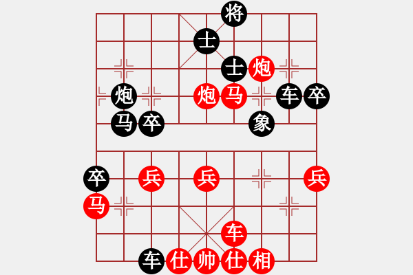 象棋棋譜圖片：發(fā)呆的狗［業(yè)7-2］ 先勝 林小東［業(yè)7-3］ - 步數(shù)：50 