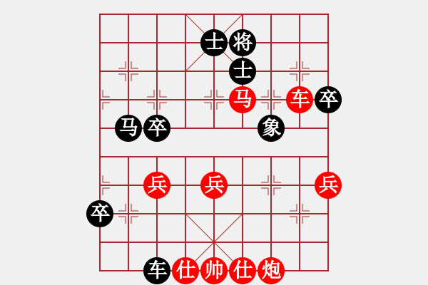 象棋棋譜圖片：發(fā)呆的狗［業(yè)7-2］ 先勝 林小東［業(yè)7-3］ - 步數(shù)：60 