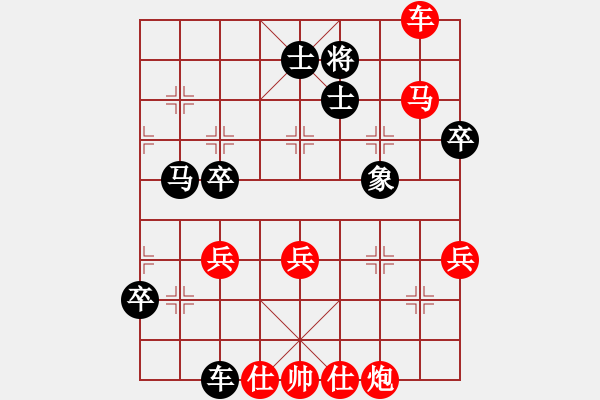 象棋棋譜圖片：發(fā)呆的狗［業(yè)7-2］ 先勝 林小東［業(yè)7-3］ - 步數(shù)：65 