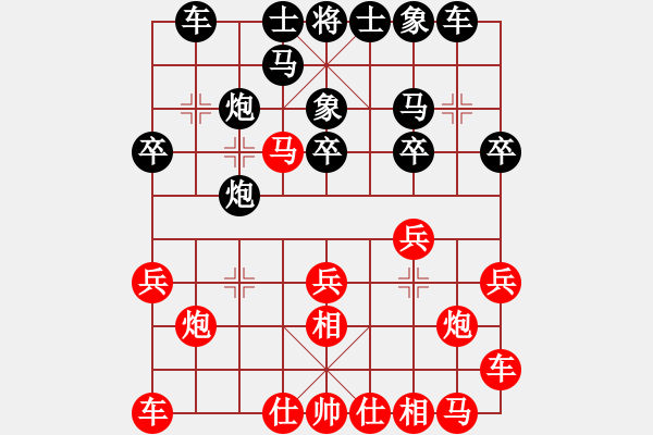 象棋棋谱图片：赵汝正 先和 黄敬慈 - 步数：20 
