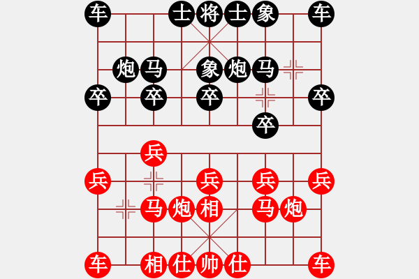 象棋棋譜圖片：201128廖志龍先勝黃燕強(qiáng) - 步數(shù)：10 