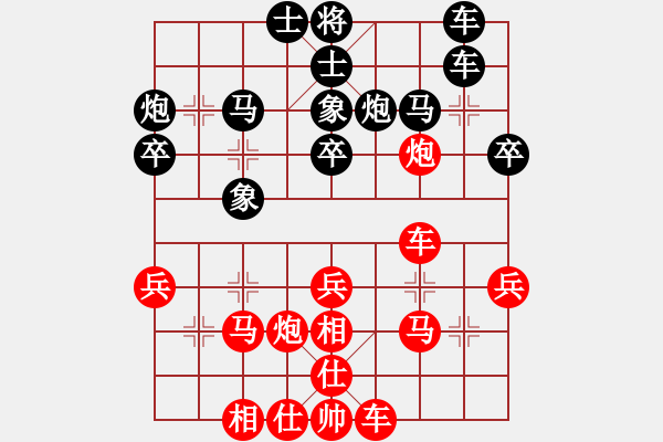 象棋棋譜圖片：201128廖志龍先勝黃燕強(qiáng) - 步數(shù)：30 