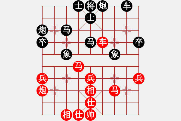 象棋棋譜圖片：201128廖志龍先勝黃燕強(qiáng) - 步數(shù)：40 