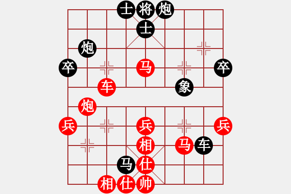 象棋棋譜圖片：201128廖志龍先勝黃燕強(qiáng) - 步數(shù)：50 