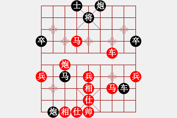 象棋棋譜圖片：201128廖志龍先勝黃燕強(qiáng) - 步數(shù)：59 