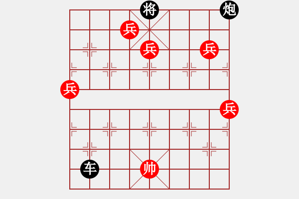 象棋棋譜圖片：一街頭殘局請(qǐng)大家破解 - 步數(shù)：10 