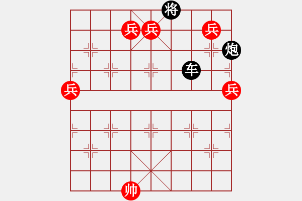 象棋棋譜圖片：一街頭殘局請(qǐng)大家破解 - 步數(shù)：20 