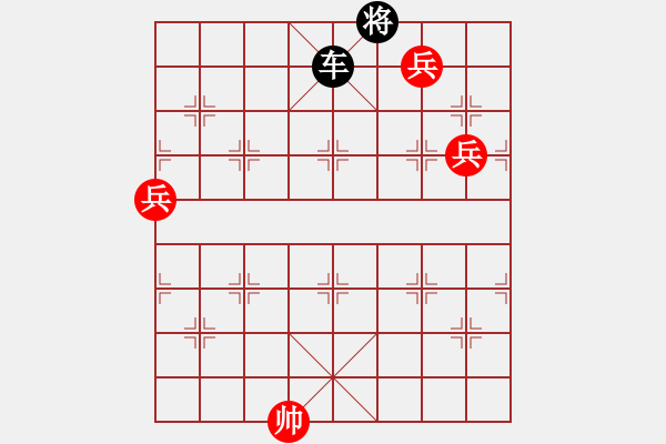 象棋棋譜圖片：一街頭殘局請(qǐng)大家破解 - 步數(shù)：32 