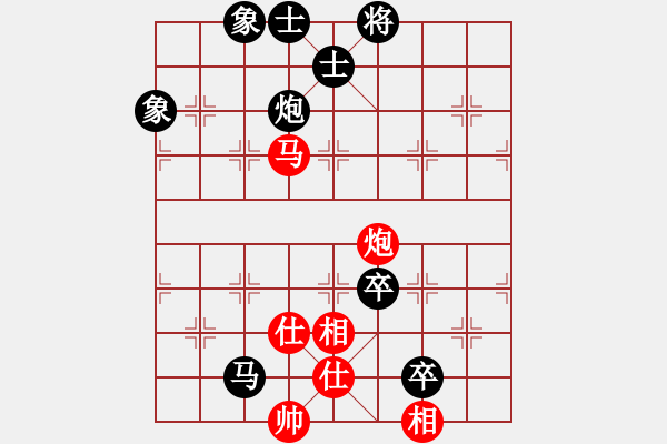 象棋棋譜圖片：三江匯佛緣(4段)-負-大兵小兵(9段) - 步數(shù)：100 