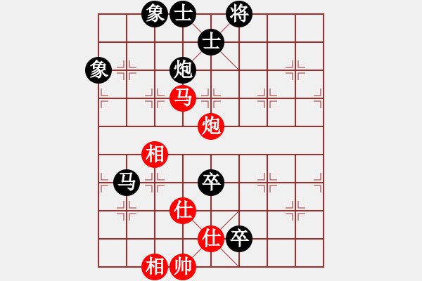 象棋棋譜圖片：三江匯佛緣(4段)-負-大兵小兵(9段) - 步數(shù)：110 