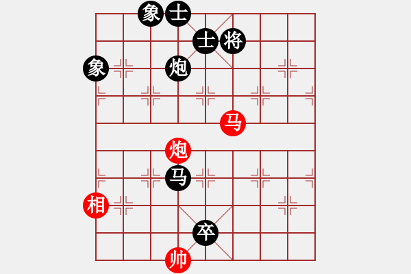 象棋棋譜圖片：三江匯佛緣(4段)-負-大兵小兵(9段) - 步數(shù)：130 