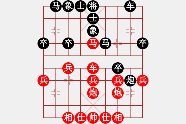 象棋棋譜圖片：三江匯佛緣(4段)-負-大兵小兵(9段) - 步數(shù)：30 