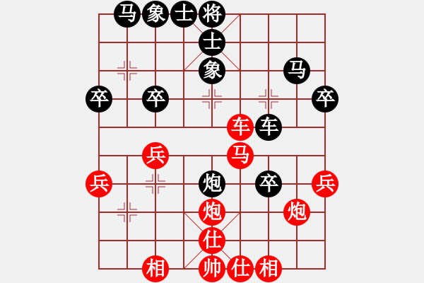 象棋棋譜圖片：三江匯佛緣(4段)-負-大兵小兵(9段) - 步數(shù)：40 