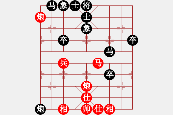 象棋棋譜圖片：三江匯佛緣(4段)-負-大兵小兵(9段) - 步數(shù)：50 