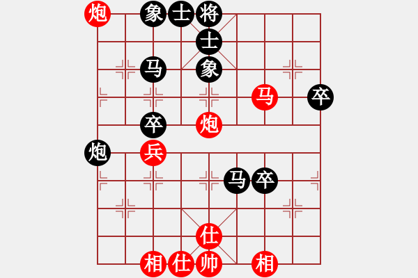 象棋棋譜圖片：三江匯佛緣(4段)-負-大兵小兵(9段) - 步數(shù)：60 