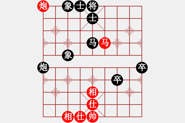 象棋棋譜圖片：三江匯佛緣(4段)-負-大兵小兵(9段) - 步數(shù)：70 