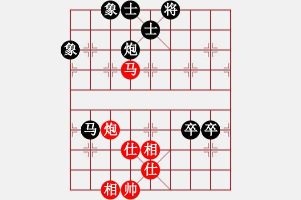 象棋棋譜圖片：三江匯佛緣(4段)-負-大兵小兵(9段) - 步數(shù)：90 