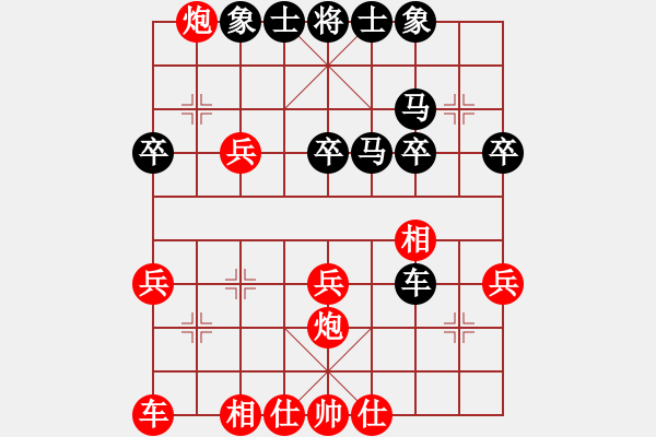 象棋棋譜圖片：人機(jī)對戰(zhàn) 2024-12-6 20:21 - 步數(shù)：30 