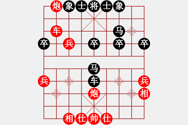 象棋棋譜圖片：人機(jī)對戰(zhàn) 2024-12-6 20:21 - 步數(shù)：35 