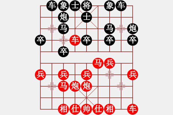 象棋棋谱图片：2019第4届智运会象青女个赛李丹阳先和陈佳颖3 - 步数：20 