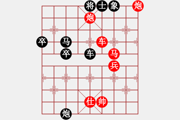 象棋棋譜圖片：老王中王(月將)-勝-過關(guān)不斬將(8段) - 步數(shù)：100 