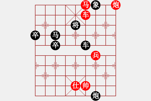 象棋棋譜圖片：老王中王(月將)-勝-過關(guān)不斬將(8段) - 步數(shù)：110 