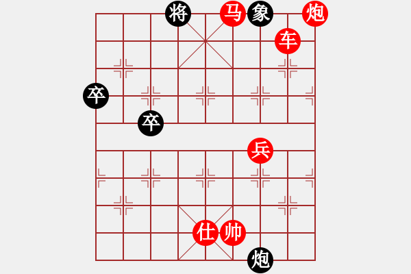 象棋棋譜圖片：老王中王(月將)-勝-過關(guān)不斬將(8段) - 步數(shù)：120 