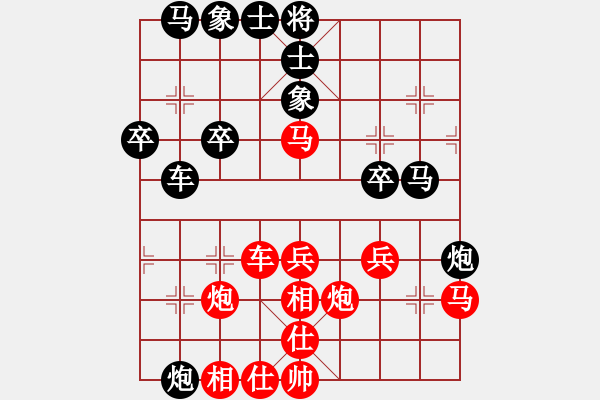 象棋棋譜圖片：老王中王(月將)-勝-過關(guān)不斬將(8段) - 步數(shù)：40 