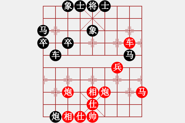 象棋棋譜圖片：老王中王(月將)-勝-過關(guān)不斬將(8段) - 步數(shù)：50 