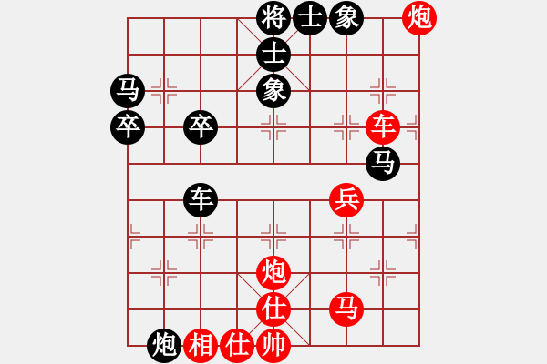 象棋棋譜圖片：老王中王(月將)-勝-過關(guān)不斬將(8段) - 步數(shù)：60 