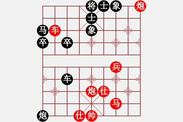 象棋棋譜圖片：老王中王(月將)-勝-過關(guān)不斬將(8段) - 步數(shù)：70 