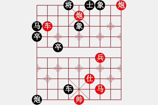 象棋棋譜圖片：老王中王(月將)-勝-過關(guān)不斬將(8段) - 步數(shù)：80 