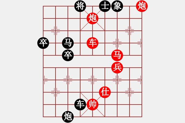 象棋棋譜圖片：老王中王(月將)-勝-過關(guān)不斬將(8段) - 步數(shù)：90 